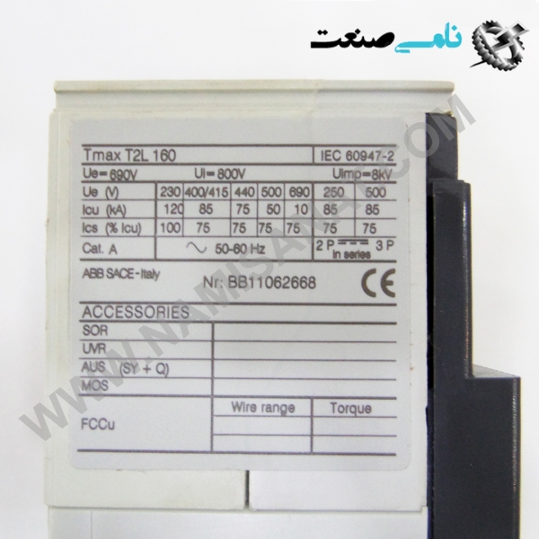 TMAXT2L160,  واردات قطعات ,PEPERL FUCHS نامی صنعت,تجهیزات صنعتی,نمایندگی فروش سایر برند ها,نمایندگی فوش ایر برند های ABB,NAMISANAT,IFM,پترو شیمی ,فولاد,شرکت بازرگانی,نامی ,صنعت, سسایر سیستم ها,سیستم ها ,وکانکتور,مانیتور ind.electronics,الکترونیک صنعتی, MEASUREMENT , واردات قطعات TMAXT2L160,TMAXT2L16,TMAXT2L,TMAXT,TMAX,TMA,TM,T,