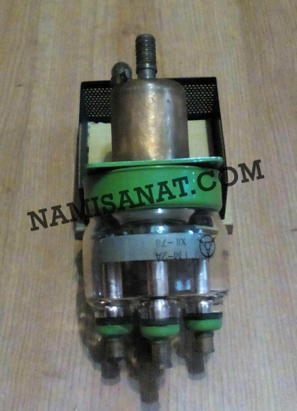GM-2A