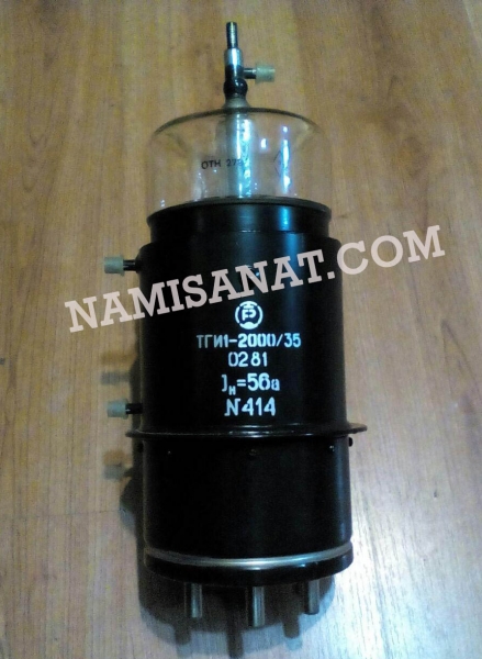 TGI1-2000/35